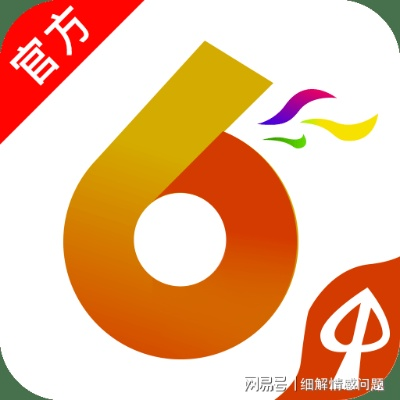 2024新澳免费资料大全精准版|探索澳门魅力的另一面_HD品.5.3