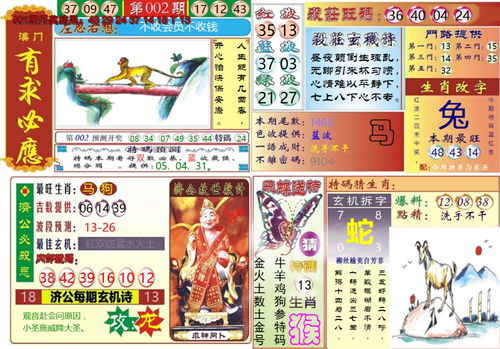 新澳门跑狗图2024年图库今天|实时解答解释落实_梦幻版4.212