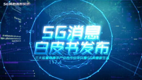 新澳门免费精准大全|探索新趋势掌握未来资讯_ios3.79