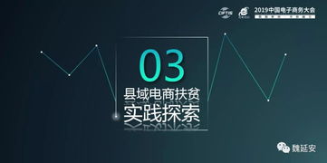 新澳门免费精准大全|探索新趋势掌握未来资讯_ios3.79