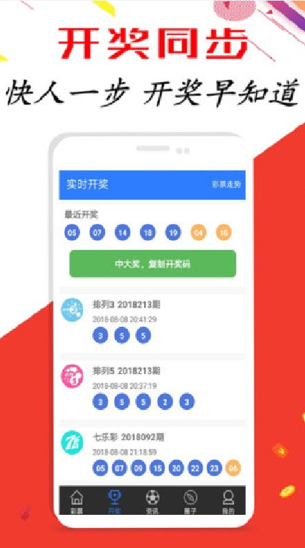 新澳门彩好运来网站|绝对经典解释落实_网红版Meituan.6.629