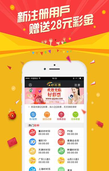 新澳门彩好运来网站|绝对经典解释落实_网红版Meituan.6.629