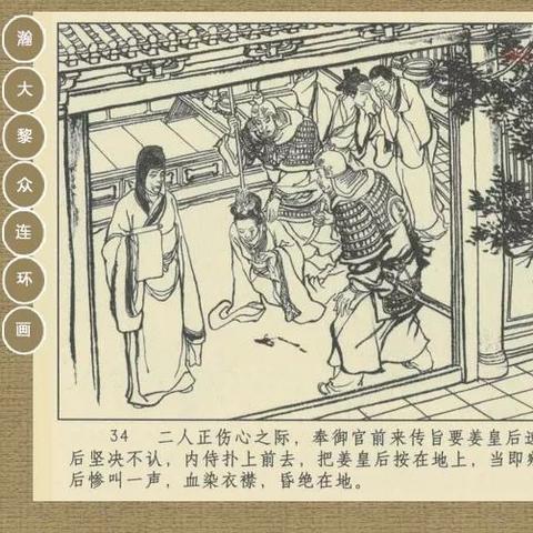 (御封神手游官网新区)御封神激活码：如何获得并有效使用激活码？