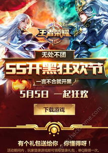 探索狂斩荣耀小游戏：挑战自我，征服虚拟世界，展示真正技术实力