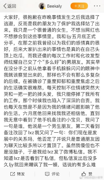 夜的第七章完整版歌词：揭开心灵深处的秘密，敲响思念的钟声。