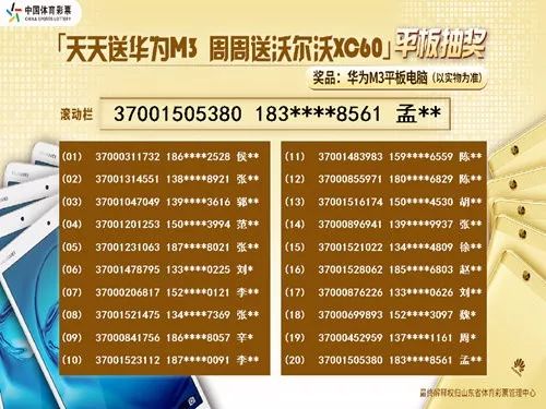 蓝月亮一肖一码资料|实地数据解释落实_iShop3.980