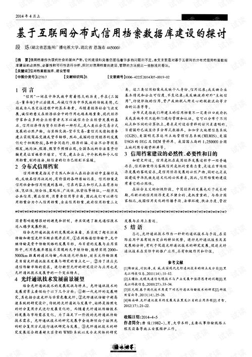 2024澳彩历史开奖记录查询|探讨决策过程中资料的重要性_过度集.3.602
