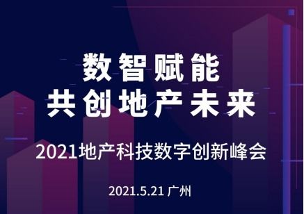 老澳门特马今晚开奖|探索未来无限可能_适配版.5.688