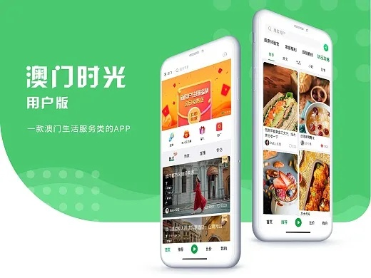 澳门一码中精准一码免费|未来科技改变生活方式_清新集.4.507