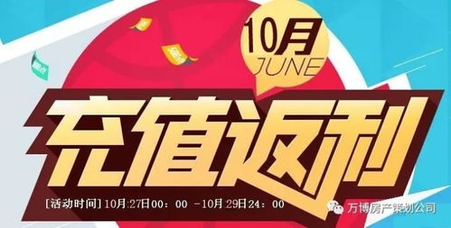 2024老澳门资料大全正版资料|幸运之旅探索新机会_实现型.8.94