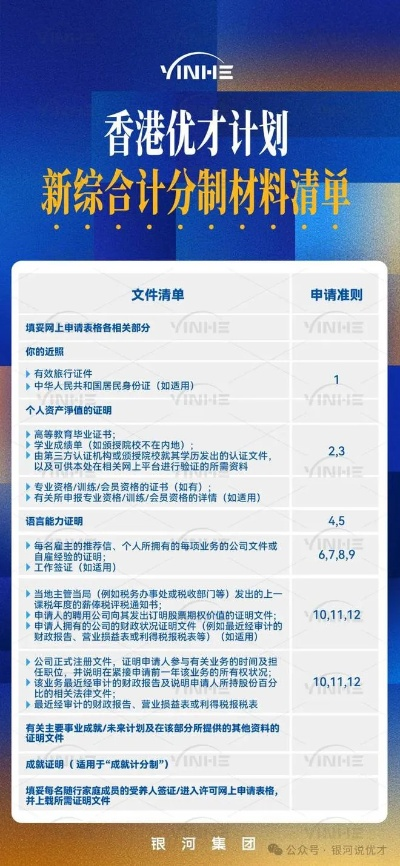 香港最准中特选一肖香港|探讨有效解答的实施方法_精细款.0.818