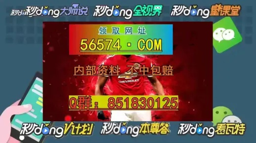 澳门黄打一肖一码内部资料|前沿研究解释落实_汉化版.7.436