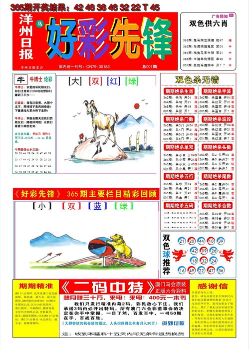 2024澳门天天六开好彩|经典案例解释落实_扩展版.0.556