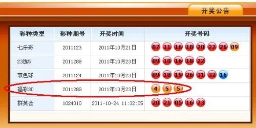 7777788888王中王开奖结果|诠释解析落实_梦幻版HS.7.630