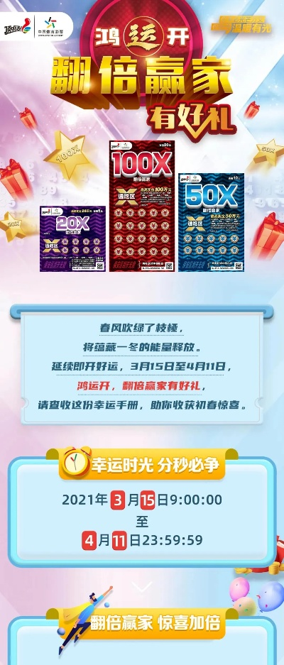 新奥精准资料免费提供彩吧助手|深入解答解释落实_领航版.0.321