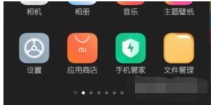 天空彩天下与你同行资料|实地数据解释落实_创新版IPHONE.2.413