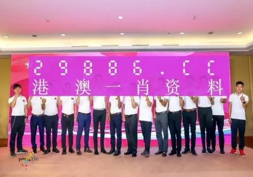 三肖中特澳门|实地调研解释落实_解密版.9.295