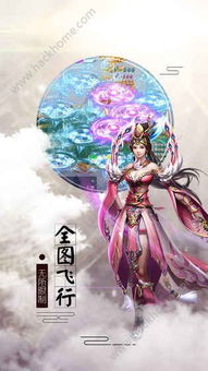 百战封神手游无限金币mod下载-百战封神手游最新版煎饼店免广告下载v.5.40