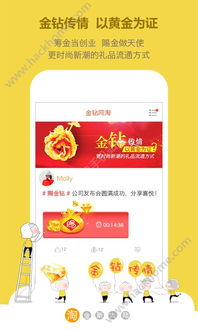 淘金热下载手机版2024正版更新版-淘金热手机中文正版下载v.4.46 淘金热下载手机版2024正版更新版-淘金热手机中文正版下载v.4.46