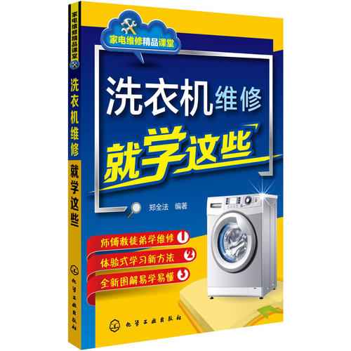 洗衣递送下载中文-洗衣递送无广告版2024下载v.8.31