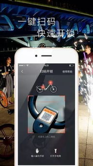 找到图案车辆不同最新版-找到图案车辆不同手机版(正版)下载v.2.20