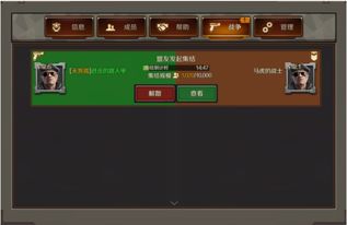 自动战争引擎进化中文版下载手机版-自动战争引擎进化中文版安卓下载v.4.96