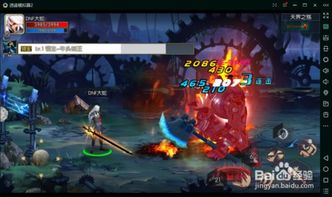 阿拉德之怒手游上士版模拟器下载完整版-阿拉德之怒手游上士版手机版最新下载v.7.36