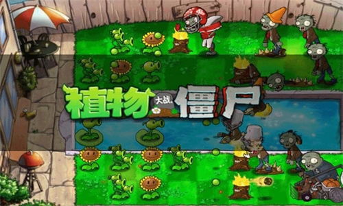 植物大战僵尸融合植物版本官方下载-植物大战僵尸融合植物版本联机下载最新版v.2.36 植物大战僵尸融合植物版本官方下载-植物大战僵尸融合植物版本联机下载最新版v.2.36