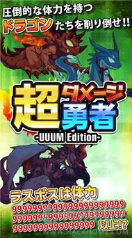 亿万闯关王游戏手机版下载-亿万闯关王汉化版下载v.3.21