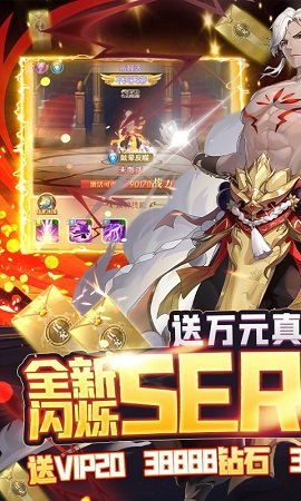 女武神战纪下载官方版-女武神战纪无限金币内购版下载v.3.60 女武神战纪下载官方版-女武神战纪无限金币内购版下载v.3.60