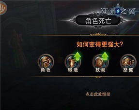 狂暴之翼终身版最新版煎饼店免广告下载-狂暴之翼终身版内置菜单下载v.8.68