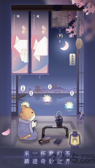 光遇测试服北觅版无敌版-光遇测试服北觅版下载v.9.57 光遇测试服北觅版无敌版-光遇测试服北觅版下载v.9.57