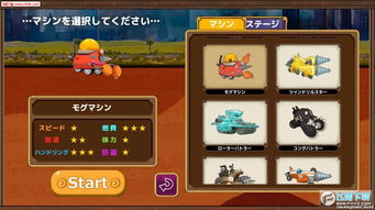 融合大作战安卓版-融合大作战自制版下载v.1.61