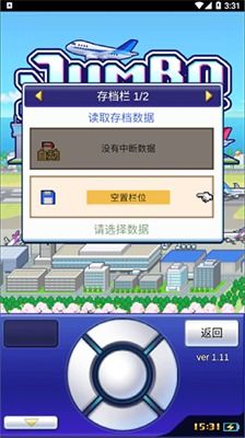 珍宝机场物语无限资源微信小程序（暂未上线）-珍宝机场物语无限资源手机版单机版中文下载v.9.24