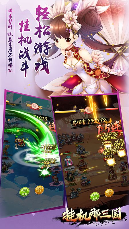 节奏盒子动物版免费安装下载-节奏盒子动物版下载最新版v.1.75 节奏盒子动物版免费安装下载-节奏盒子动物版下载最新版v.1.75
