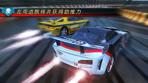 山脊赛车2中文版游戏中文版下载-山脊赛车2中文版2024下载v.7.16