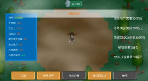 精灵物语手机版免费版下载-精灵物语手机版内置作弊菜单下载v.0.25