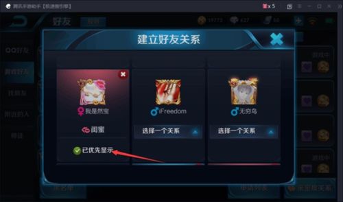 王者战神0.1折可化妆无广告版下载-王者战神0.1折红包版官方下载v.9.70